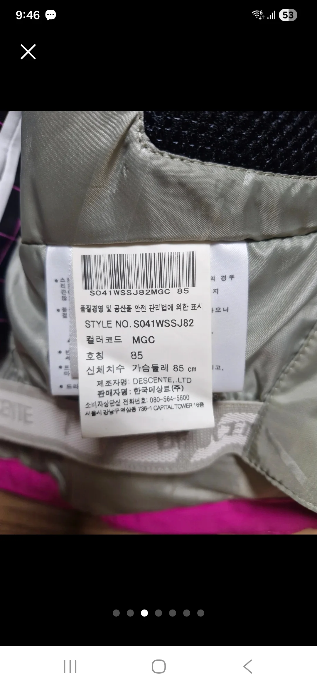 여성 스키복 3