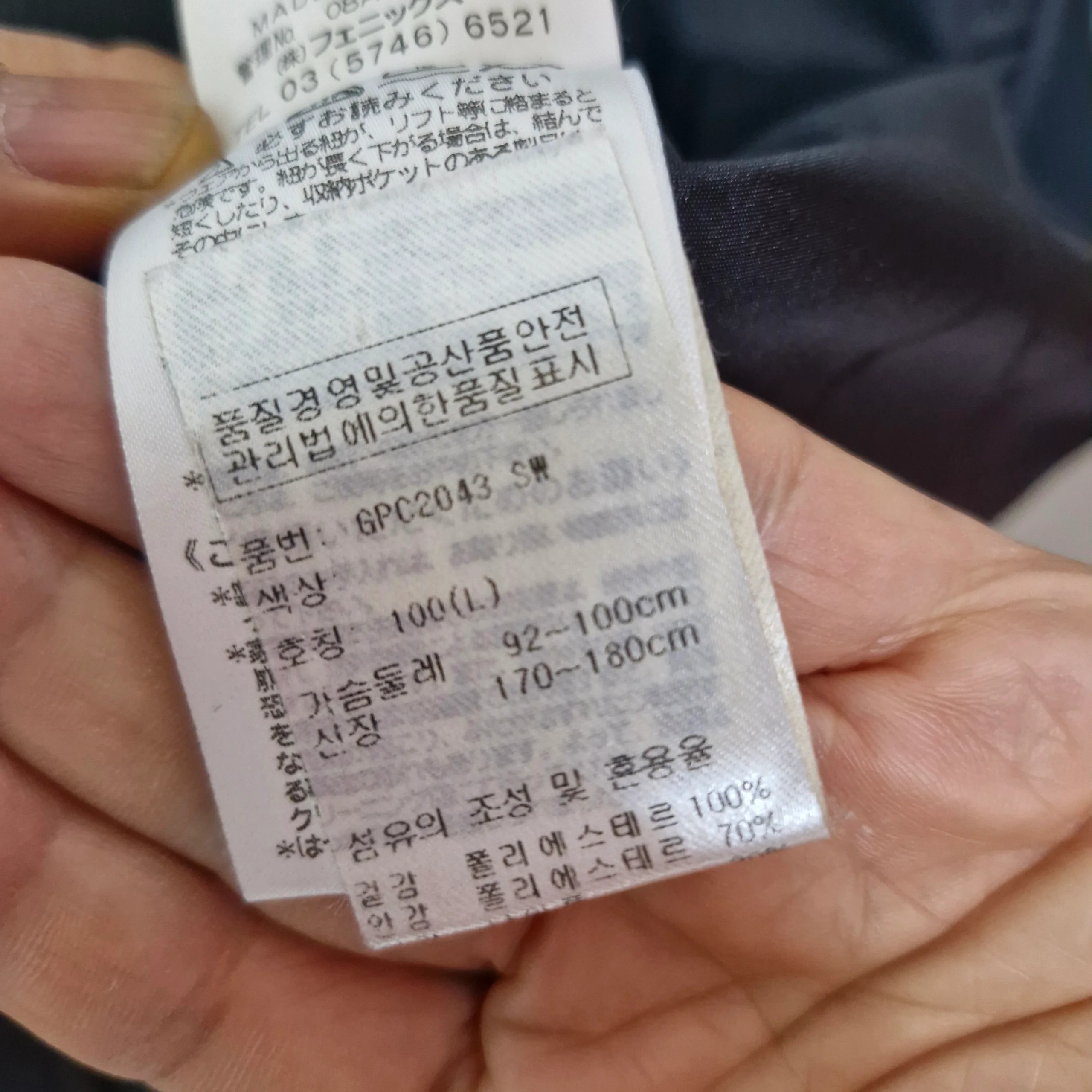 남성 스키복 6